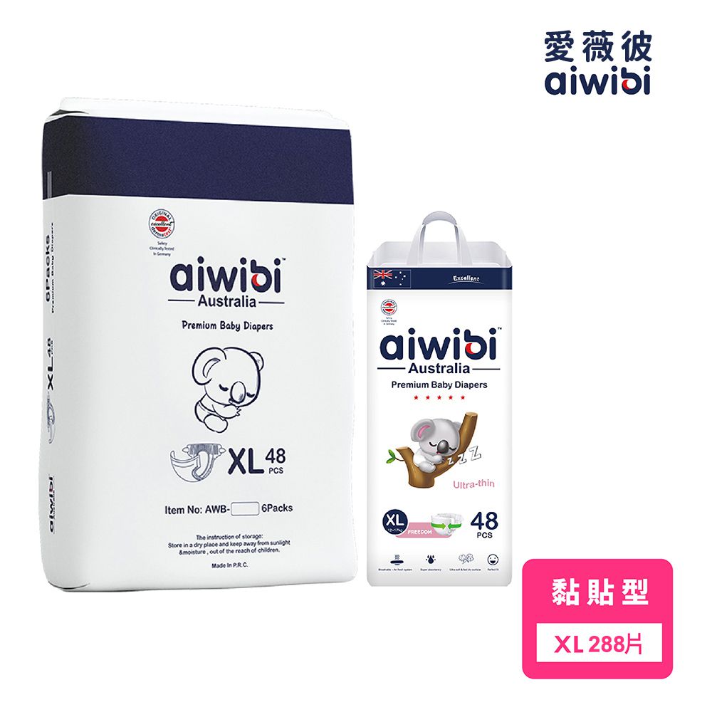 零觸感瞬吸紙尿褲 XL 48片x6包