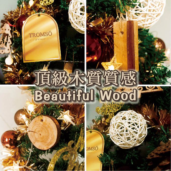 TROMSO - 豪華松針下雪聖誕樹-挪威松果森林 (150cm)