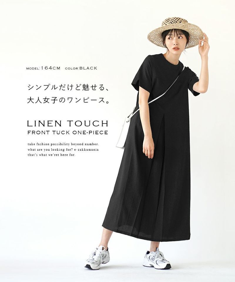 日本 zootie - 亞麻感俐落剪裁短袖洋裝-黑