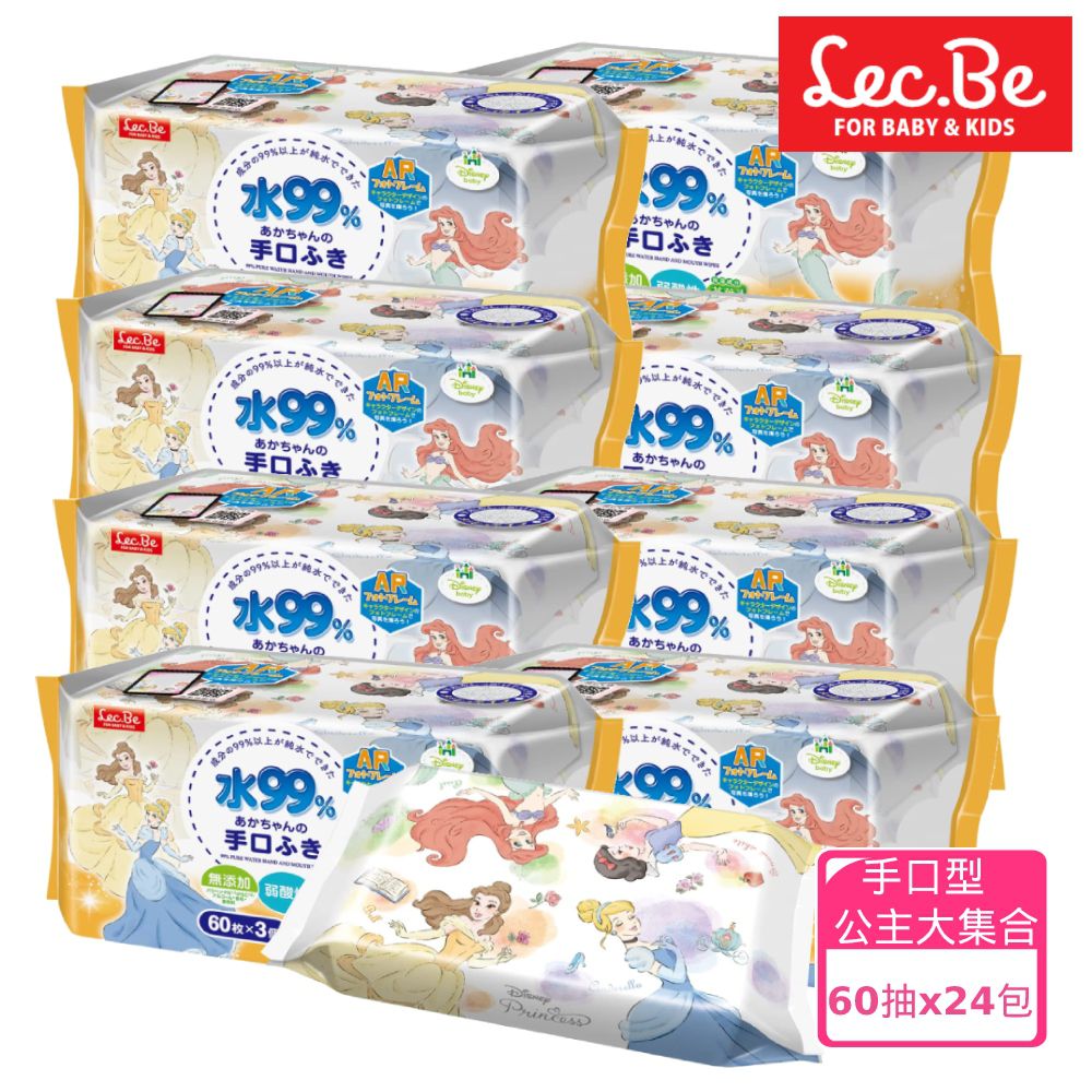 日本 LEC - 迪士尼口手專用純水99%濕紙巾-公主大集合-24包入箱購組(免運)-60抽X24包入