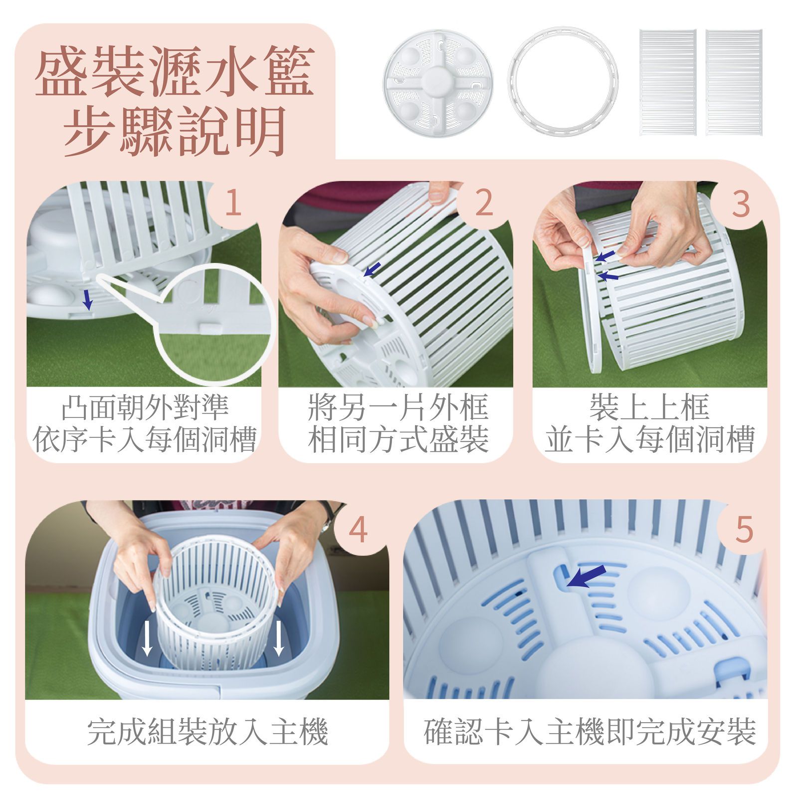 JWAY - 多功能清洗機-JY-WS212-淺藍