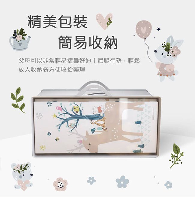 Disney 迪士尼 - 攜帶型摺疊遊戲墊-維尼有約+米奇樂園-2CM (雙面花色，共一片地墊)