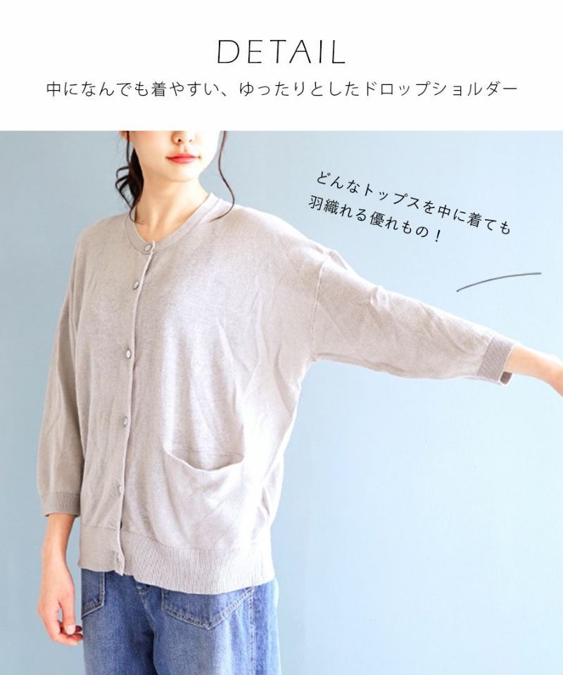 日本 zootie - 棉麻透氣輕盈薄針織外套-葡萄紫