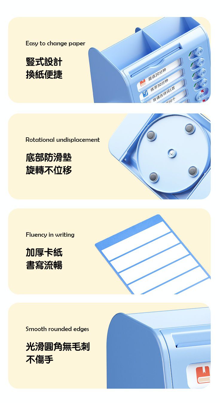 打卡板補充紙(13張)-藍色