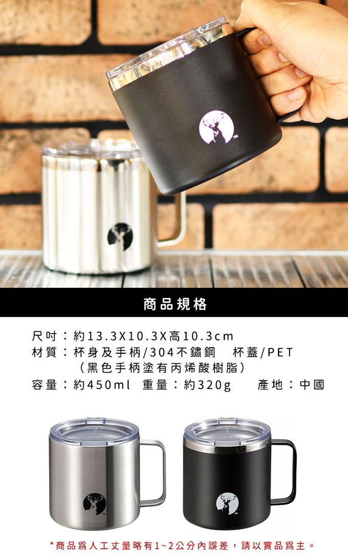 日本CAPTAIN STAG - 雙層不鏽鋼馬克杯450ml(附蓋) (黑色)