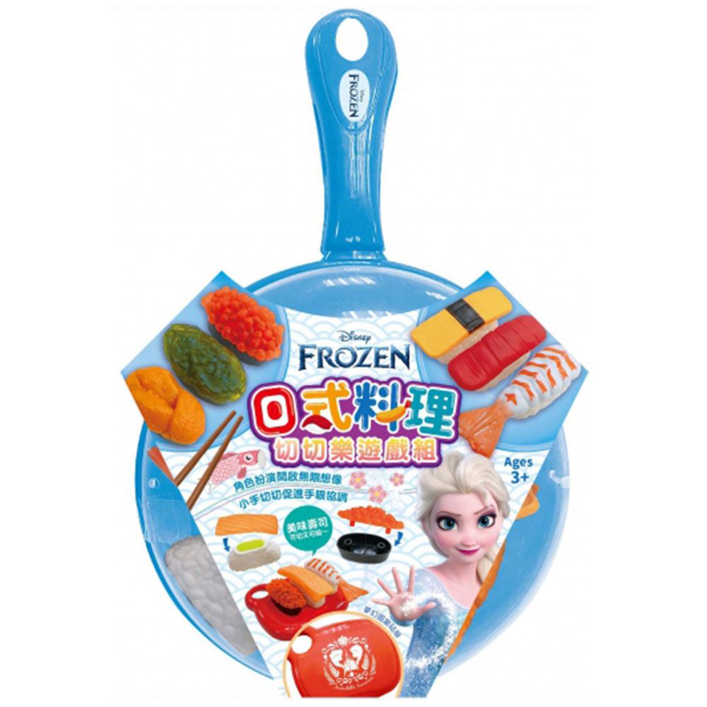 冰雪奇緣日式料理切切樂遊戲組