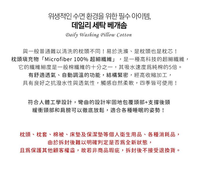 韓國 SSUEIM - 韓國製可水洗防蟎枕頭60x40cm-灰色