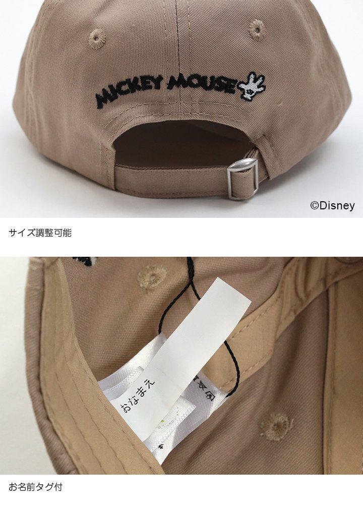 日本 Chil2 - 迪士尼聯名 刺繡印花棒球帽(頭圍可調)-米奇笑臉-深卡其