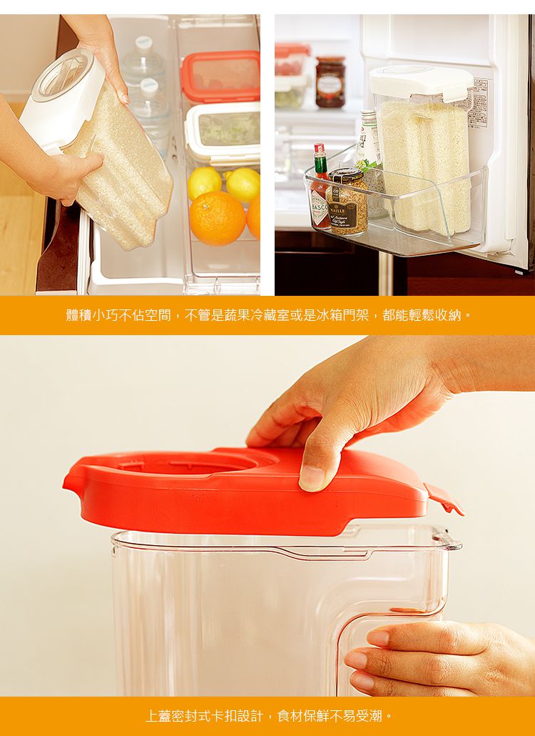 日本 RISU - 雜糧穀物儲米桶(附量杯)-紅 (2.5L)