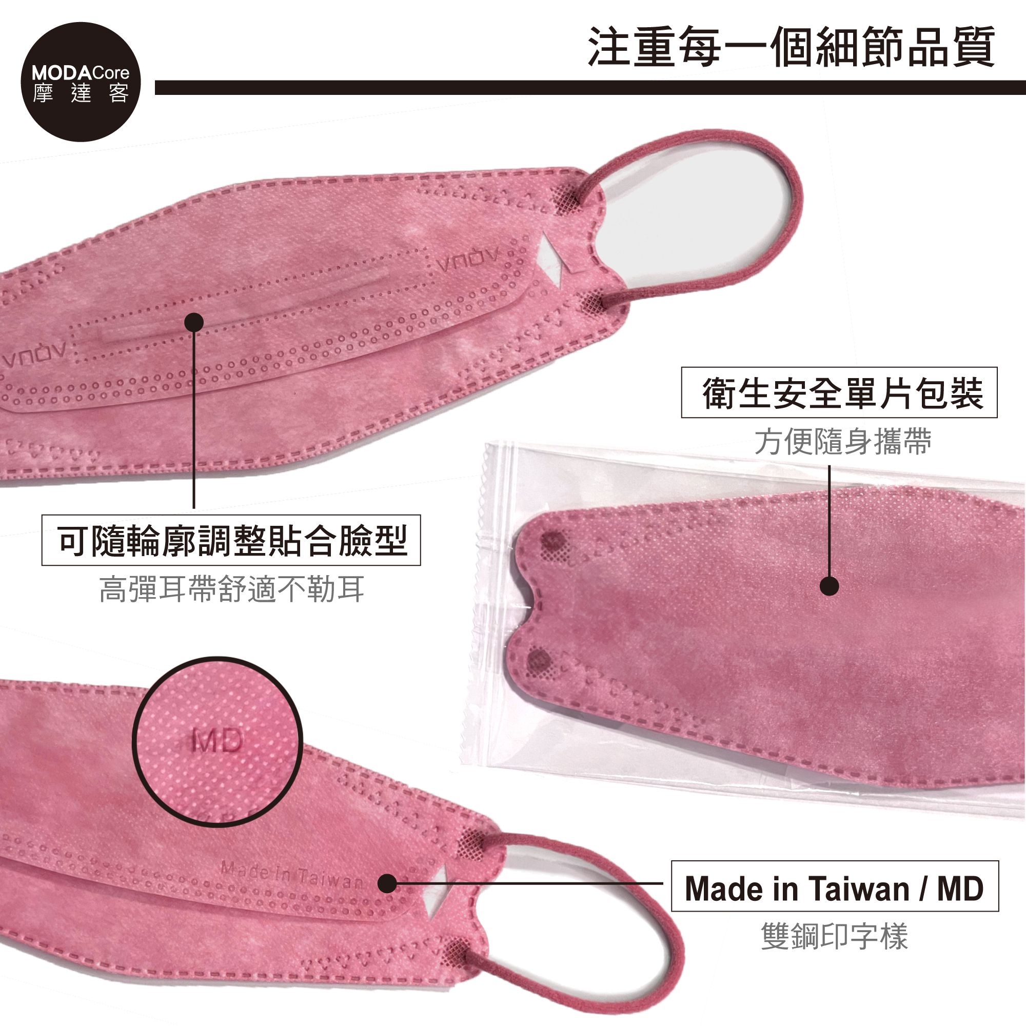 【水舞】摩達客-KF94水舞醫用口罩-溫暖橘紅組合-10入/盒*6盒-玫瑰紅、鉛丹紅、青檸綠、咖啡歐蕾、波爾多紫、藕荷粉