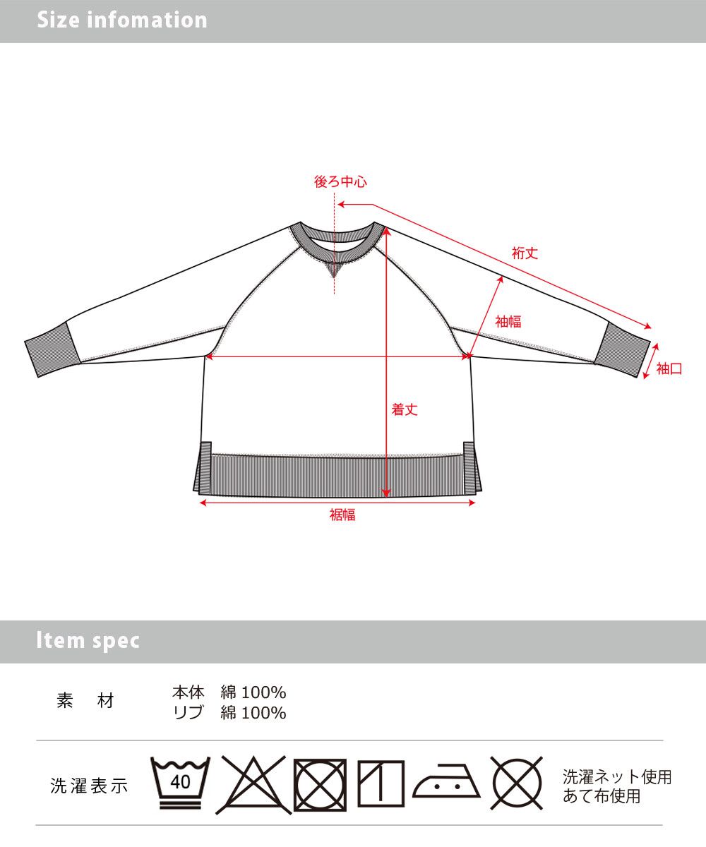 日本 OMNES - 100棉 圓領寬鬆長袖大學T-英文LOGO-淺米杏