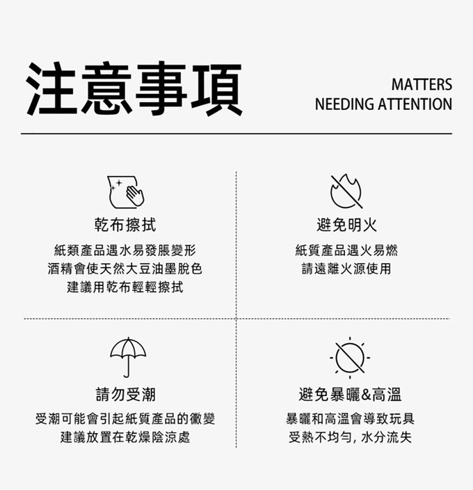 MiDeer - 閃光指甲貼-精靈花園