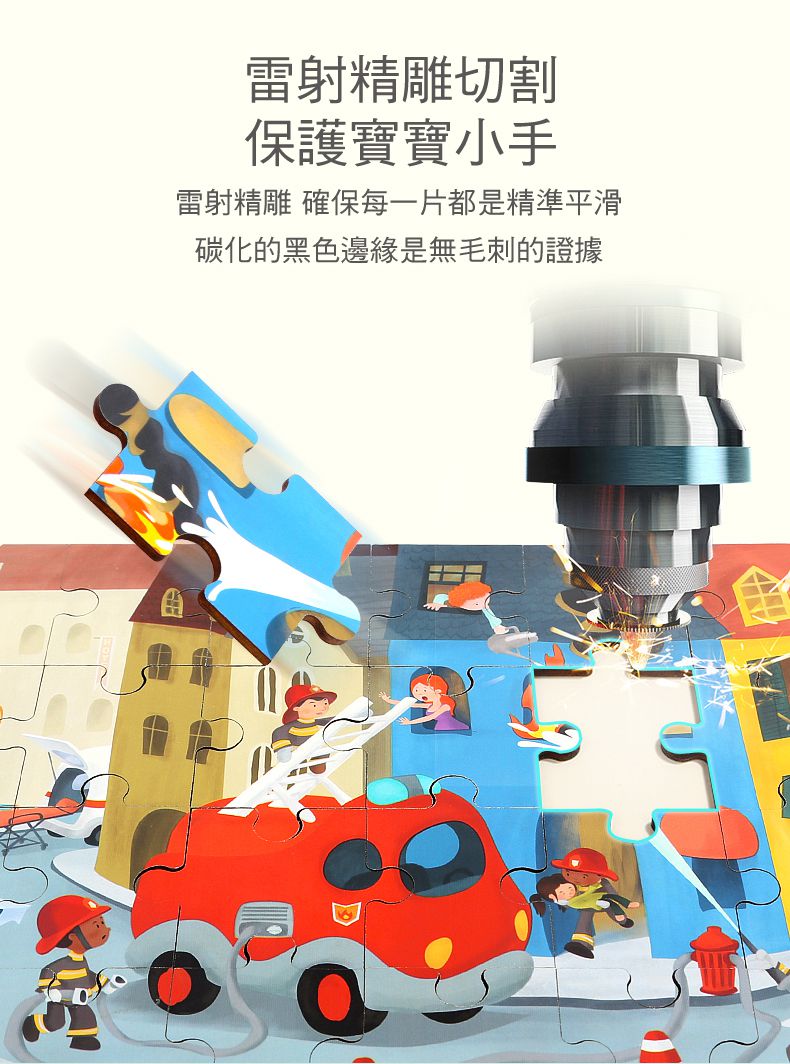 TOP BRIGHT特寶兒 - 造型木製隨身拼圖-推土機