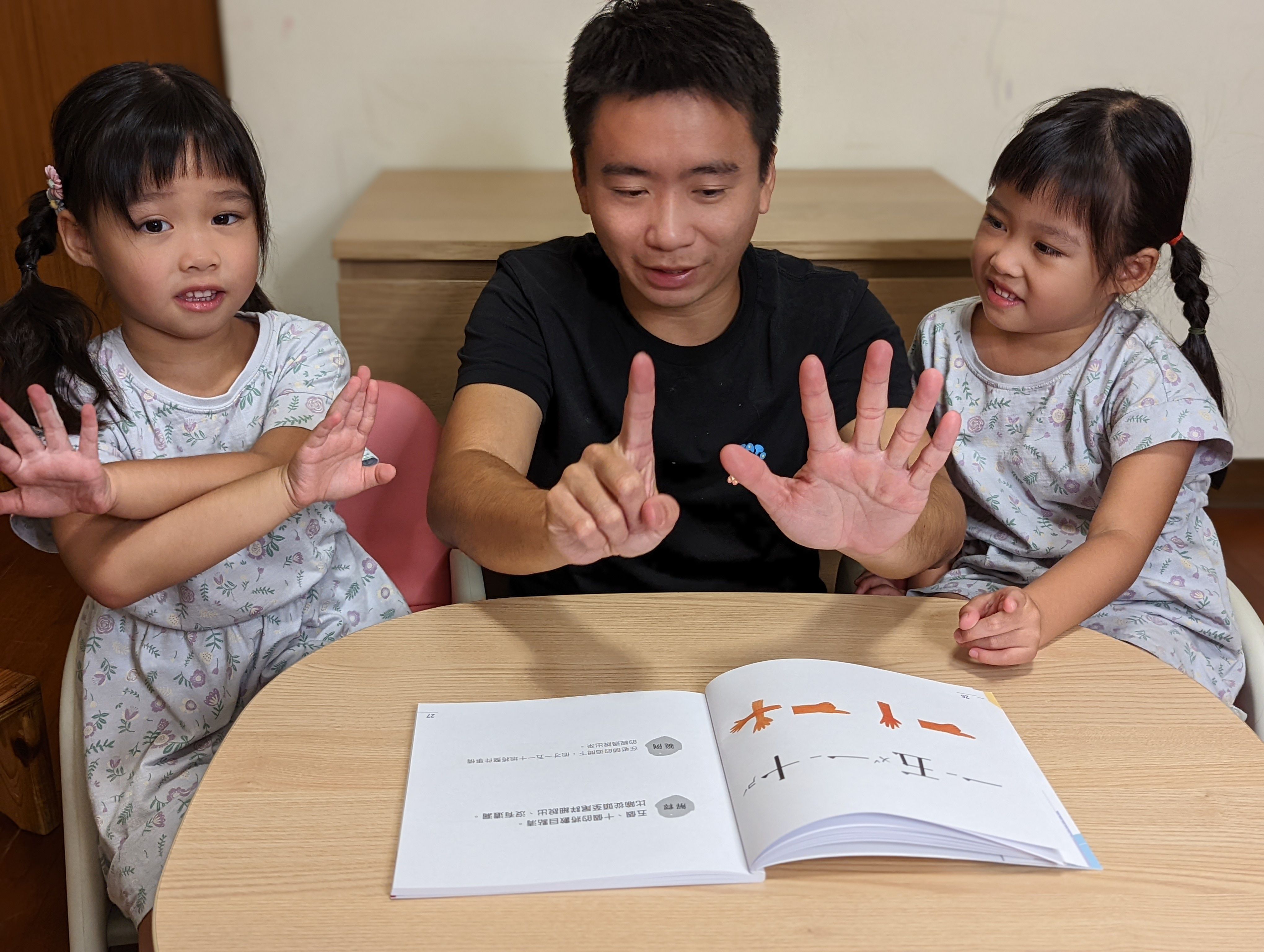 成語好好玩(二冊合售)