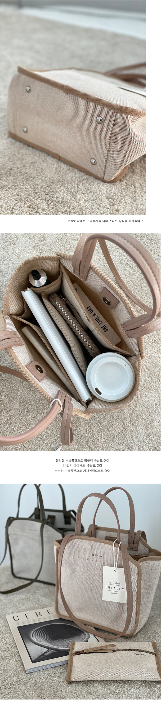 韓國 THEALLY - (附小袋)質挺帆布方包手提/肩背包-牛奶糖 (中)