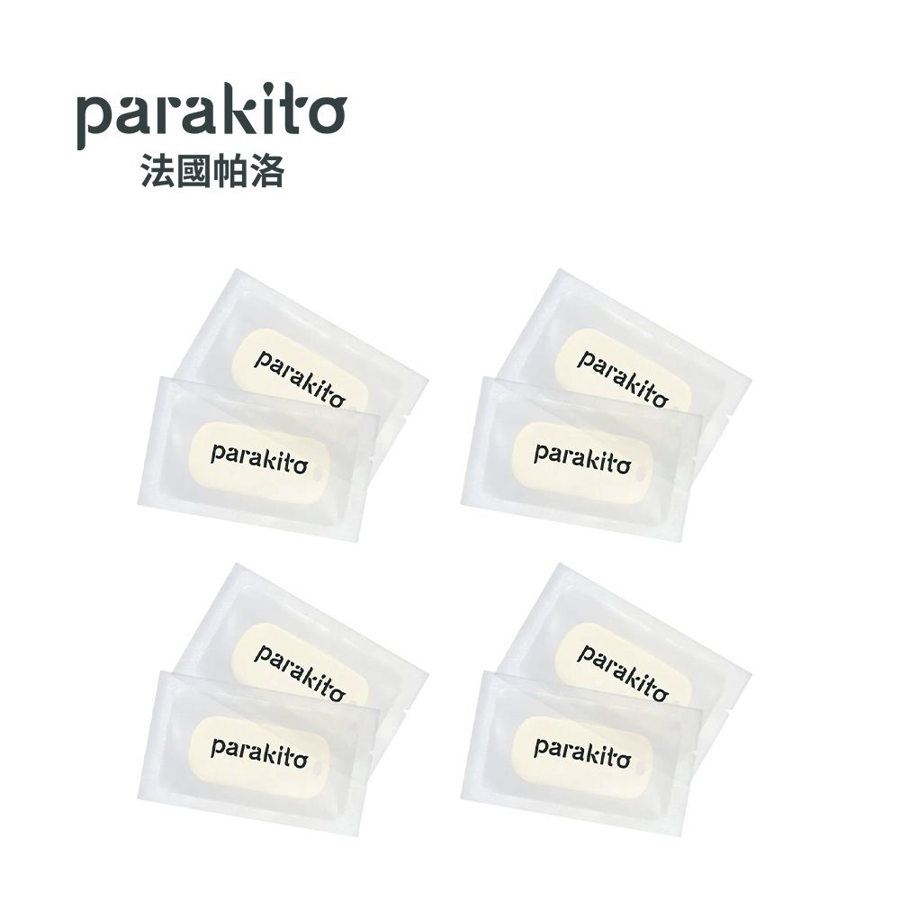 法國 PARA’KITO 帕洛 - 天然精油防蚊片/補充片-2入裝*4組/共8片裝