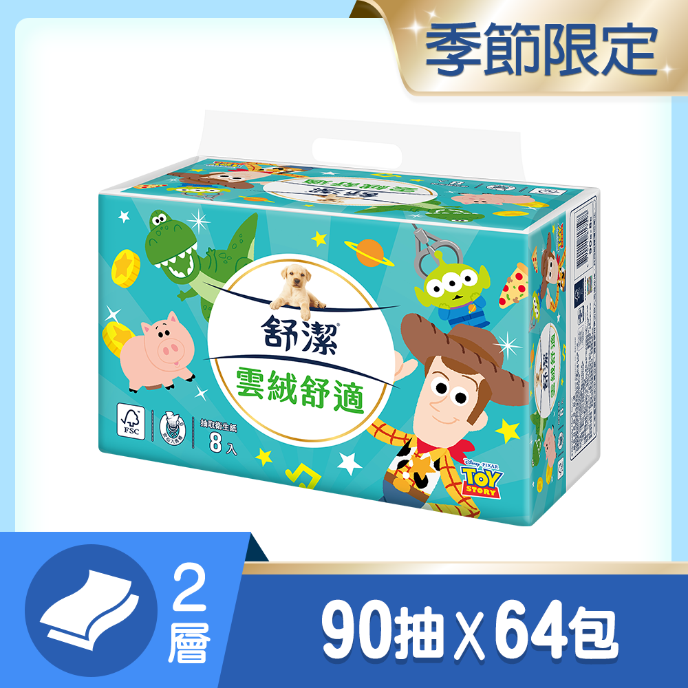 雲絨舒適抽取衛生紙90抽x8包x8串/箱-玩具總動員款