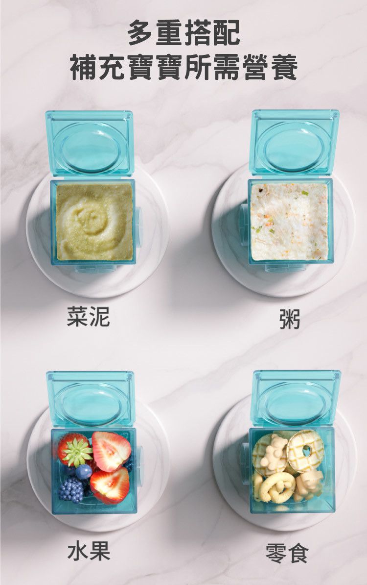 英國 Brother Max - 副食品分裝冰磚王-大分裝盒*2+小分裝盒*3