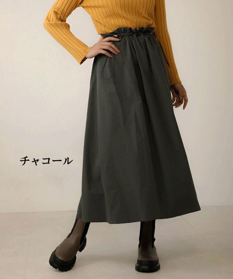 日本 Bou Jeloud - 挺版抽繩設計長裙-焦糖