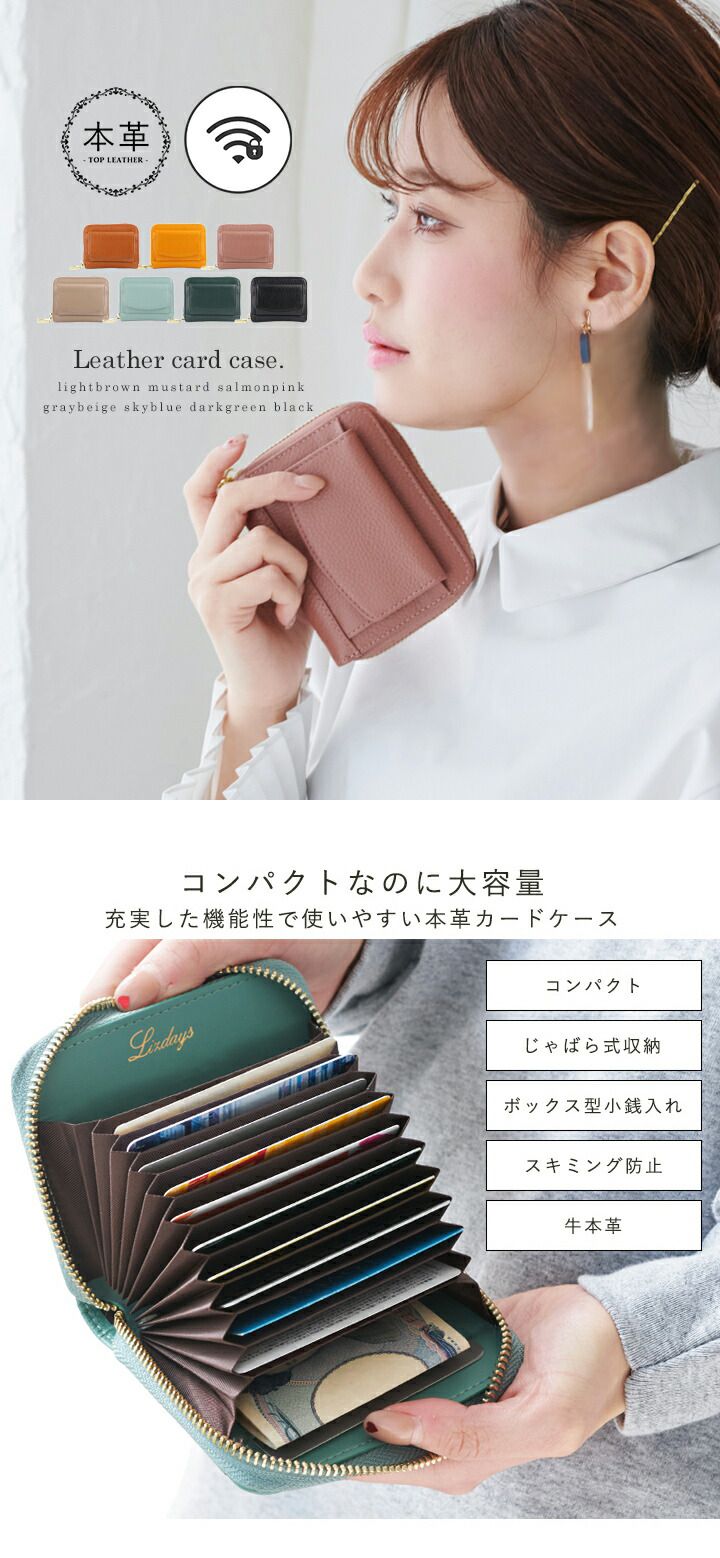 日本 LIZDAYS - 頂級牛皮多卡夾收納短夾/錢包-奶茶棕 (11x9x4cm)