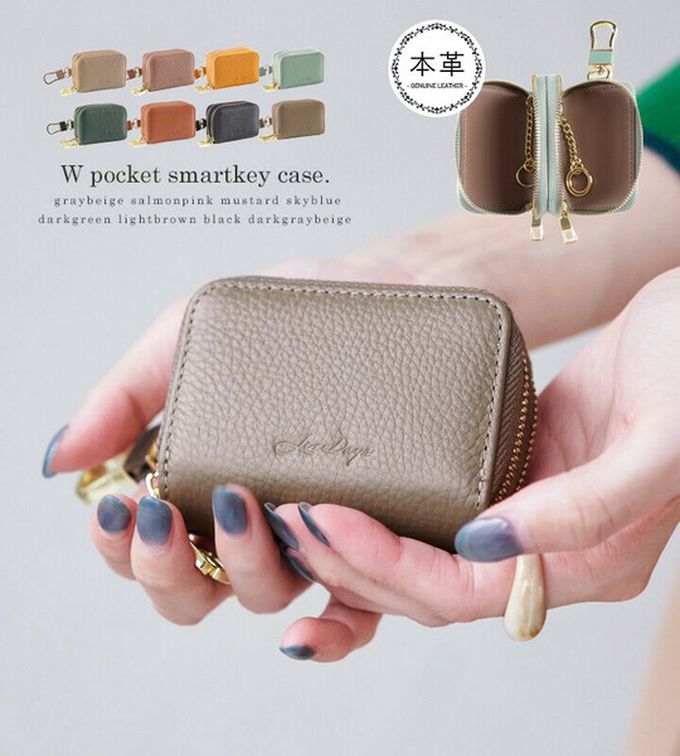 日本 LIZDAYS - 真皮鑰匙收納拉鍊小包-鮭魚粉 (8.5x6x4cm)