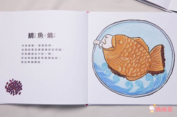 盡情發揮想像與推理能力【優惠組合】-紅屁股小偷事件＋甜甜的白熊-2本