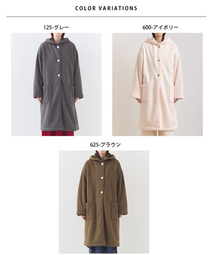 日本 OMNES - 溫暖內抓絨休閒長版連帽外套-象牙