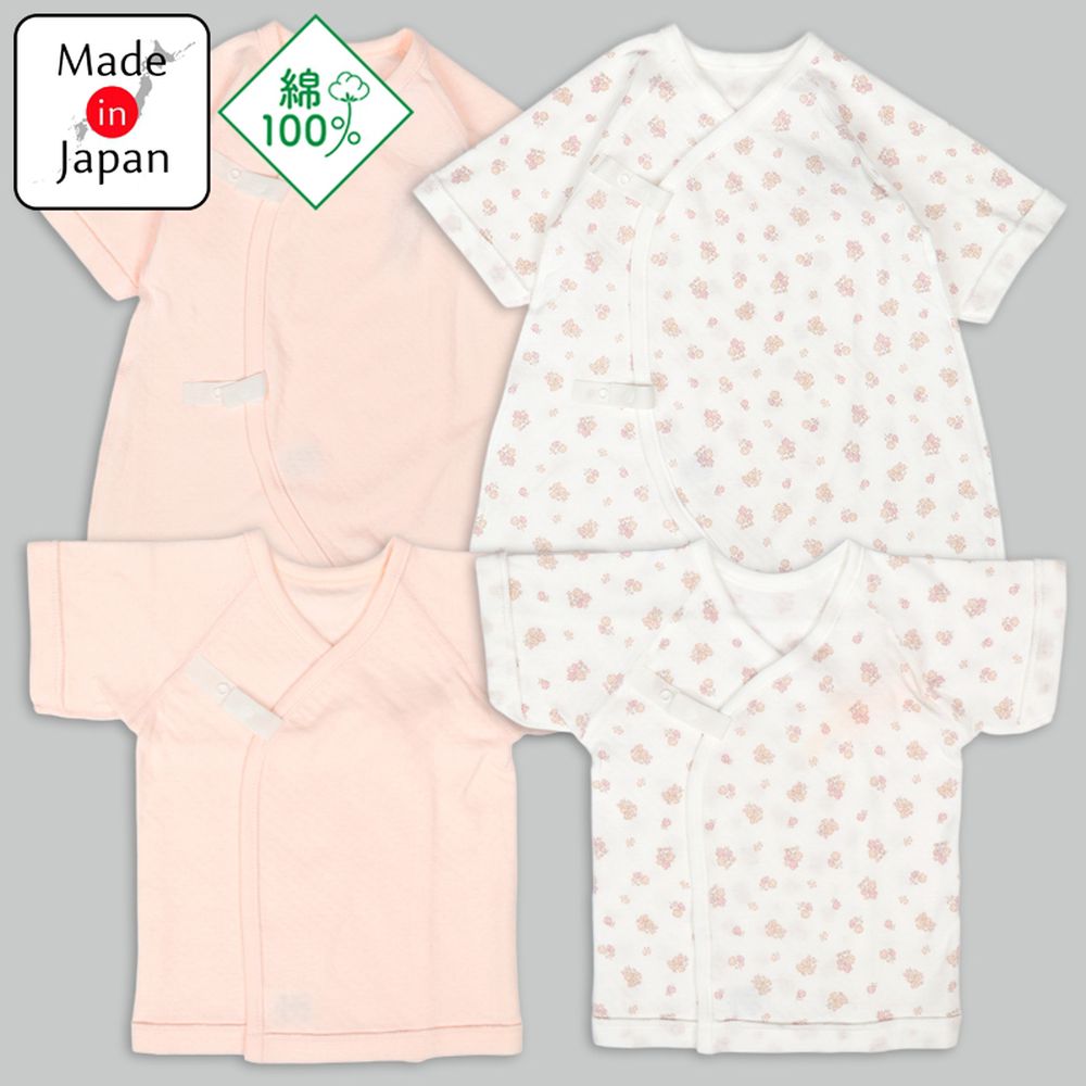 新生兒內衣4件組蓬鬆棉-按扣款-粉紅色 (50～60cm)