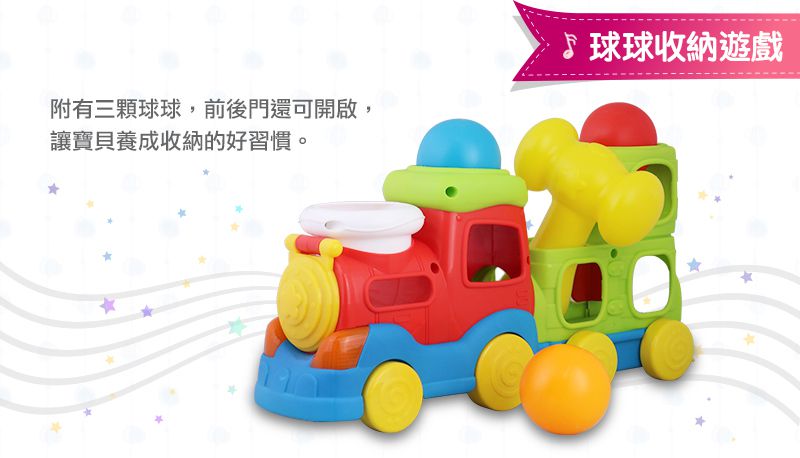 WinFun 智能聲光玩具♛【媽咪愛獨家】獨家滿額贈超值好禮！
