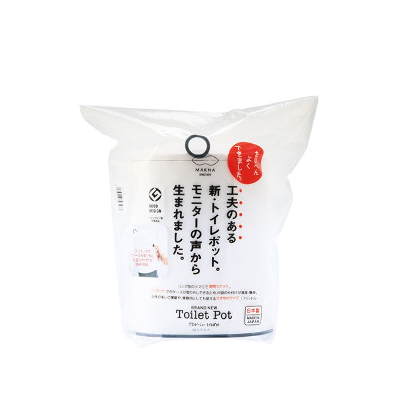 日本 MARNA - 日本製 設計獎隱藏式小型垃圾桶 (20.5x15.8x16.4cm)
