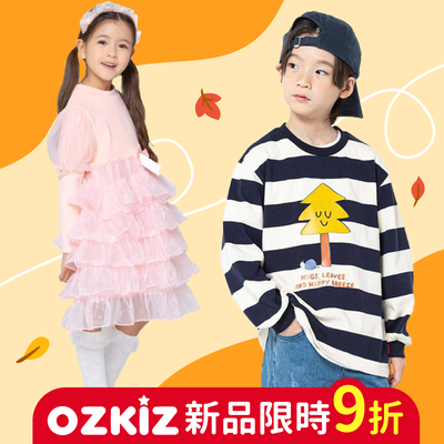 秋裝同步韓國！韓國專櫃童裝【OZKIZ】小童星最愛私服愛牌 ♡