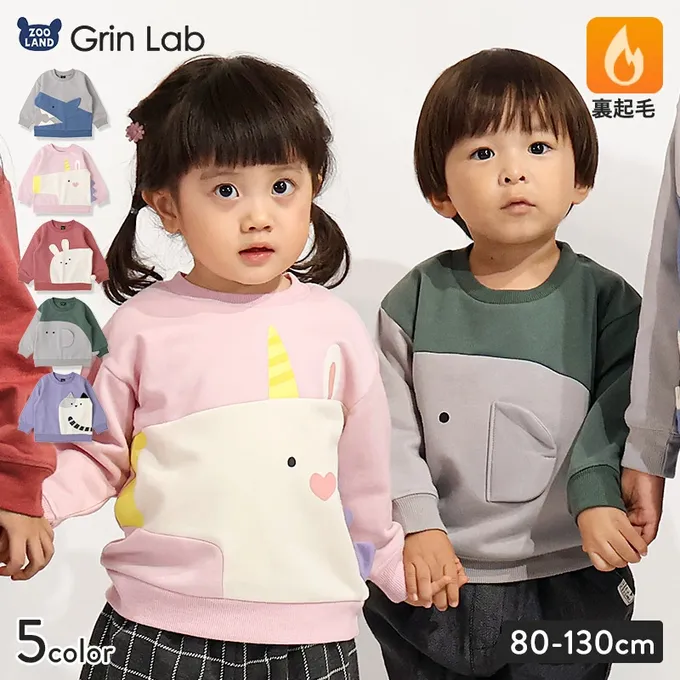 日本 ZOOLAND - 裏起毛 可愛立體動物長袖上衣-大象-綠