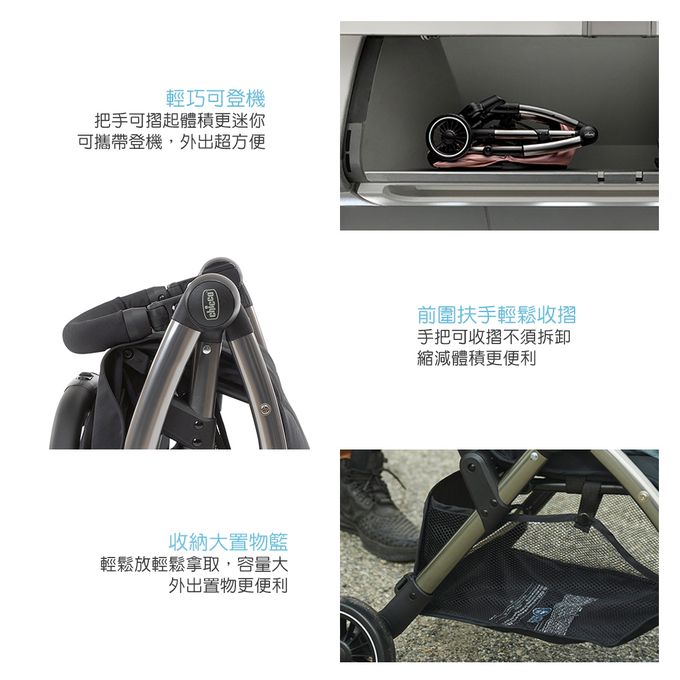 義大利 chicco - Cheerio魔術瞬收手推車-蒂芬妮藍