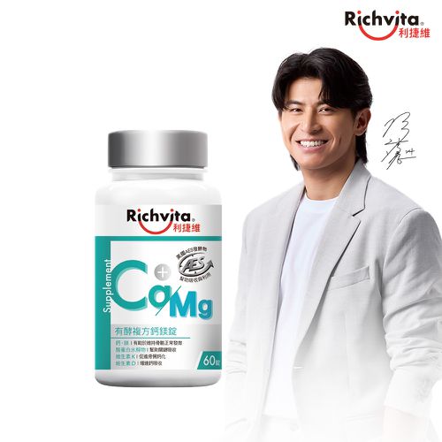 有酵複方鈣鎂錠 60錠