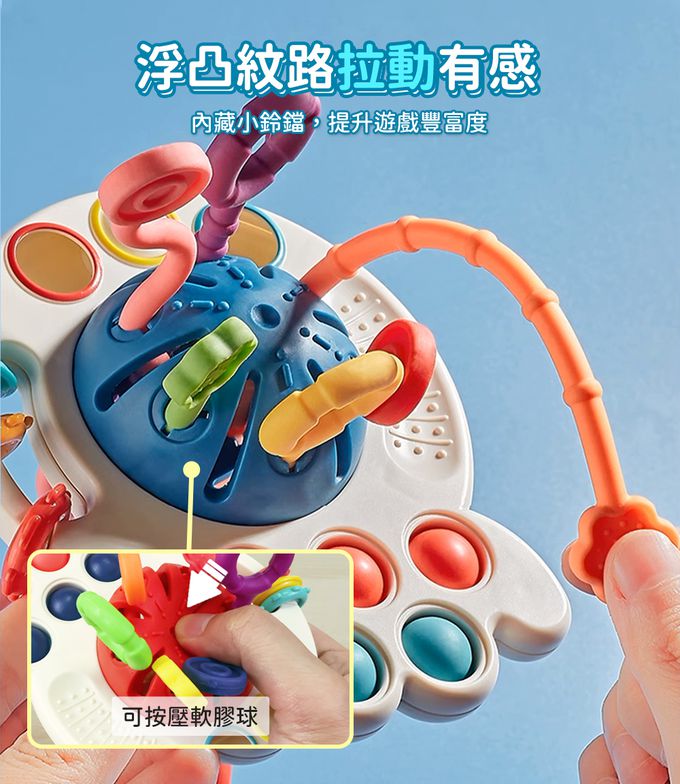 感統 早教 忙碌球 忙碌板 蒙特梭利教具