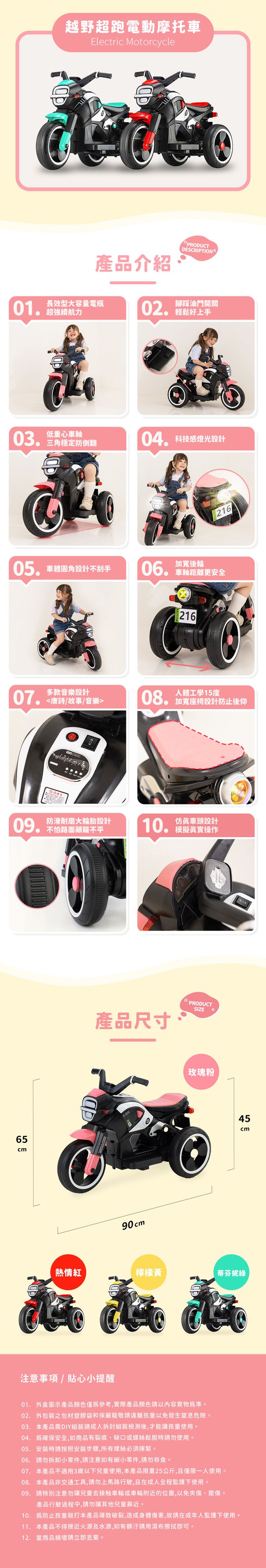 Edgar - 越野超跑電動摩托車-蒂芬妮綠