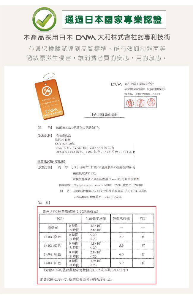 鴻宇 HongYew - Hello Kitty兒童標準型乳膠枕-甜蜜夥伴-粉色 (35x50x9 cm)