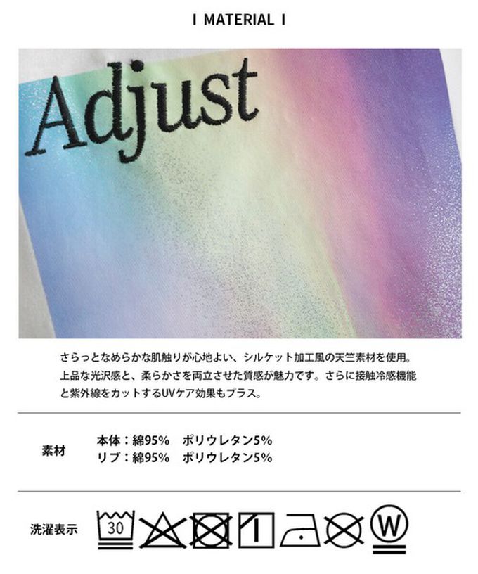 日本 le colis - 接觸冷感 光暈印花法式袖T恤-淺灰