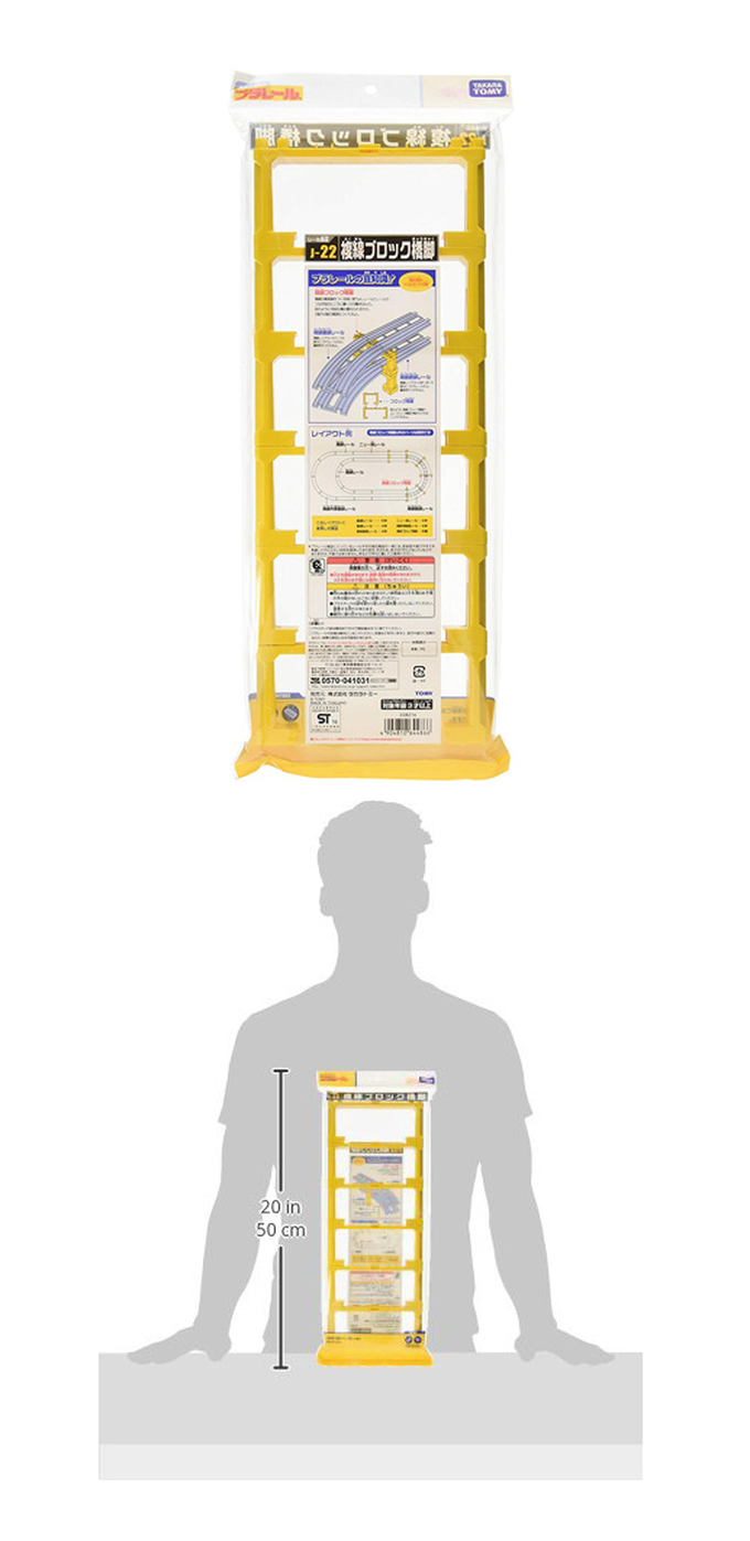 Takara Tomy - 【獨家超值組】PLARAIL鐵道王國-多美轉運中心+[贈]經典配件套組-環保系列軌道-直軌+環保系列軌道-彎軌+J-22 複線橋墩