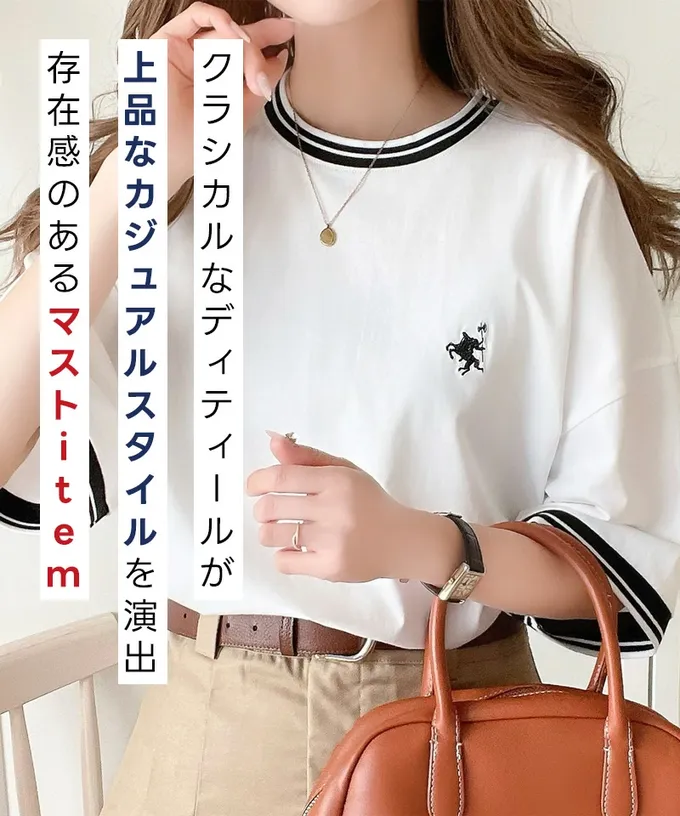 日本 Classical Elf - Java 100%天竺棉 刺繡舒適短袖上衣-煙燻綠