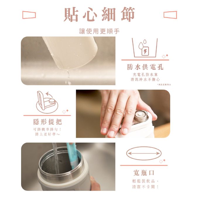 小巧便攜，隨時溫飲，雙層真空鎖溫