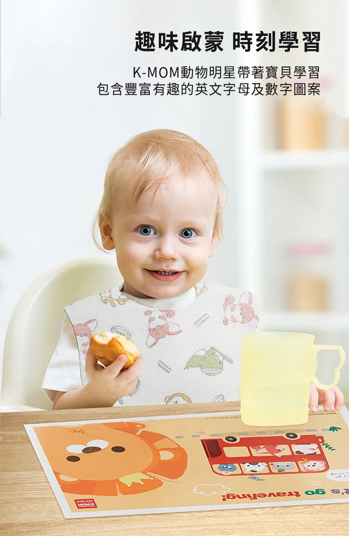 MOTHER-K - 小淘氣拋棄式餐桌墊-40入