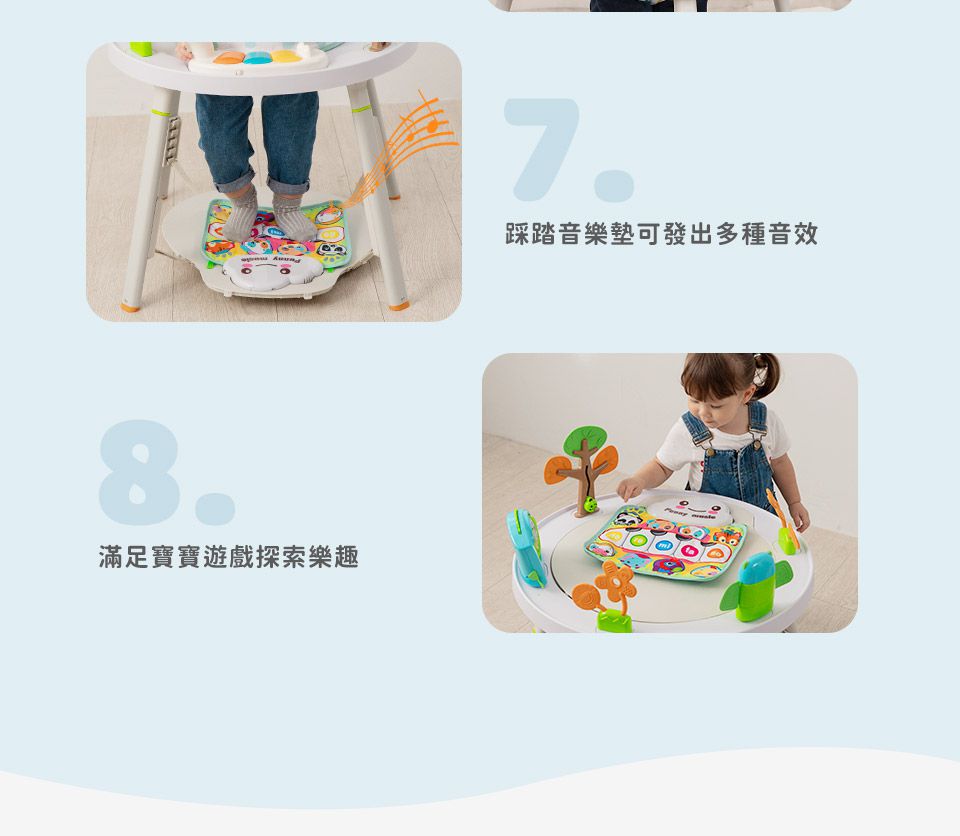 Kikimmy - 新升級多功能益智跳跳桌-小熊點點款