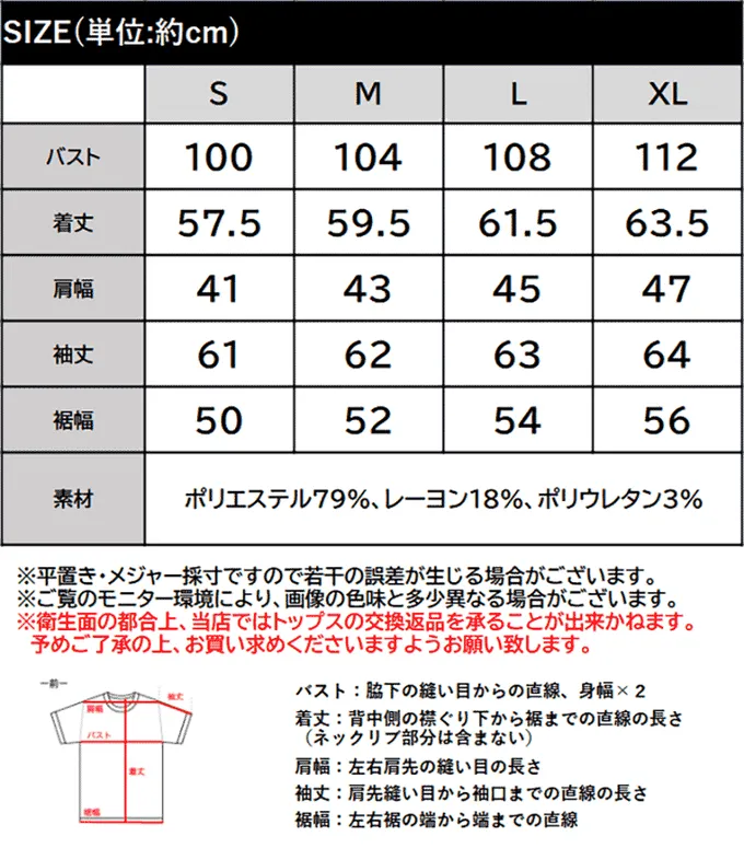 日本 Classical Elf - 時尚配色袖羅紋長袖上衣(指孔設計)-淺灰x芥末