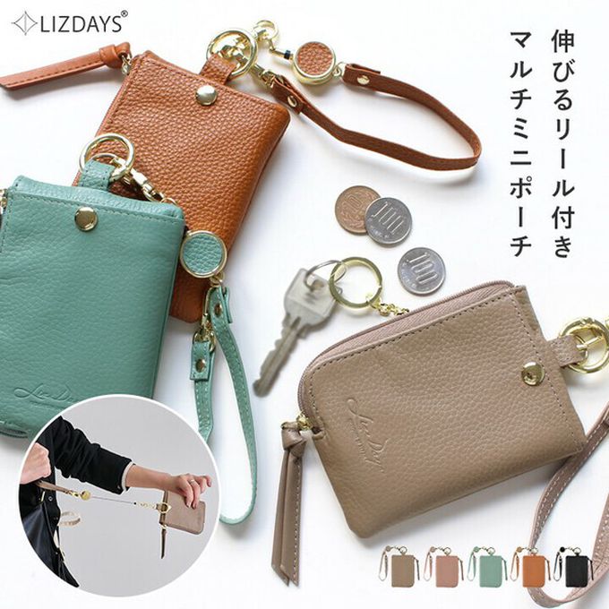 日本 LIZDAYS - 小巧真皮伸縮卡夾/零錢鑰匙包-鮭魚粉 (11.5x8cm)