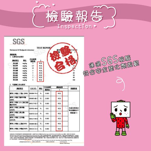 親子豆腐兒童高筒雨鞋套（ 聯名設計款兒童款）-草莓粉