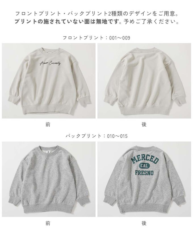 日本 devirock - 吸汗舒適印花長袖上衣-大學T-雜灰