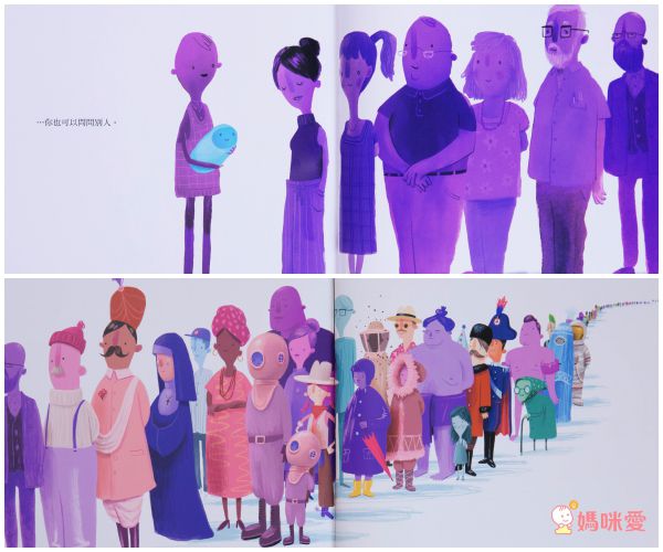 HERE WE ARE:歡迎來到這個美麗的星球