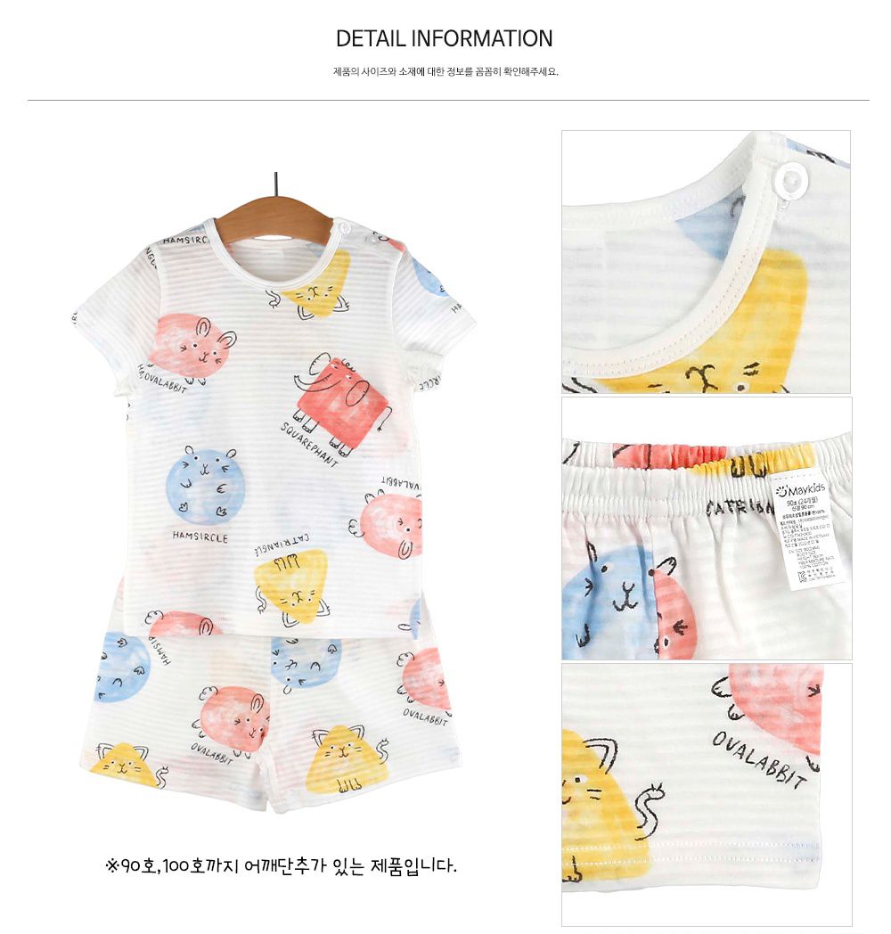 韓國 Maykids - 有機棉透氣輕薄短袖家居服-胖胖動物園