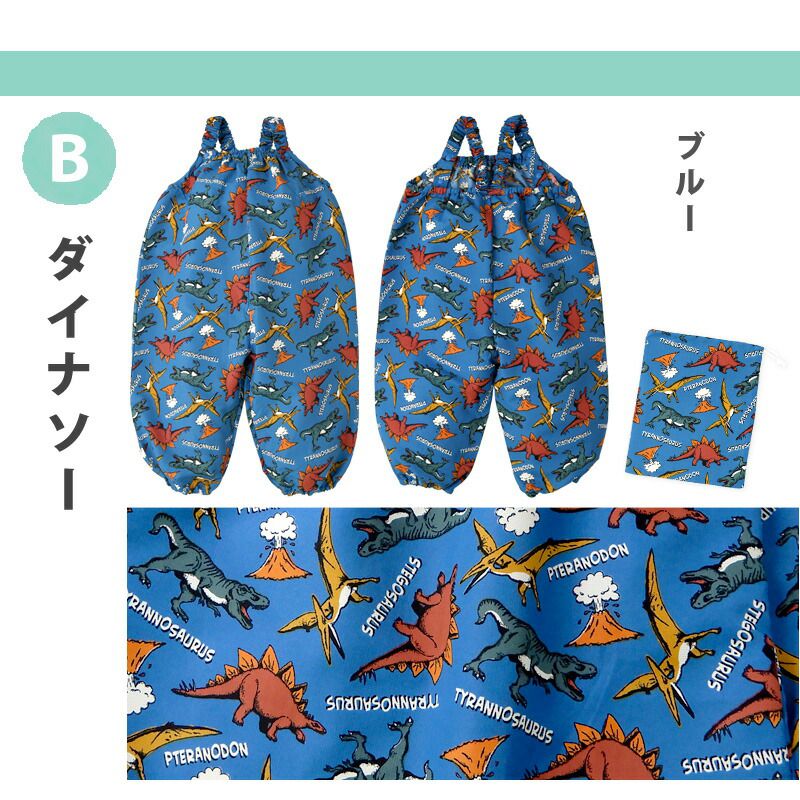 日本 ZOOLAND - 吊帶連身遊戲服/玩沙衣-清新花園-粉 (80~110cm)